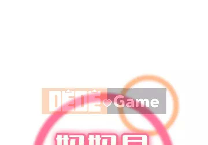 Mẹ tôi là sinh viên đại học Chương 1-44