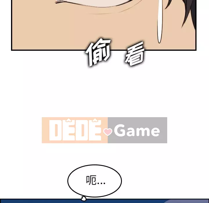 Mẹ tôi là sinh viên đại học Chương 1-44