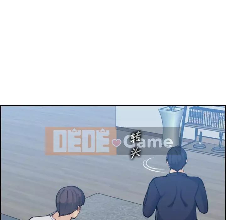 Mẹ tôi là sinh viên đại học Chương 1-44