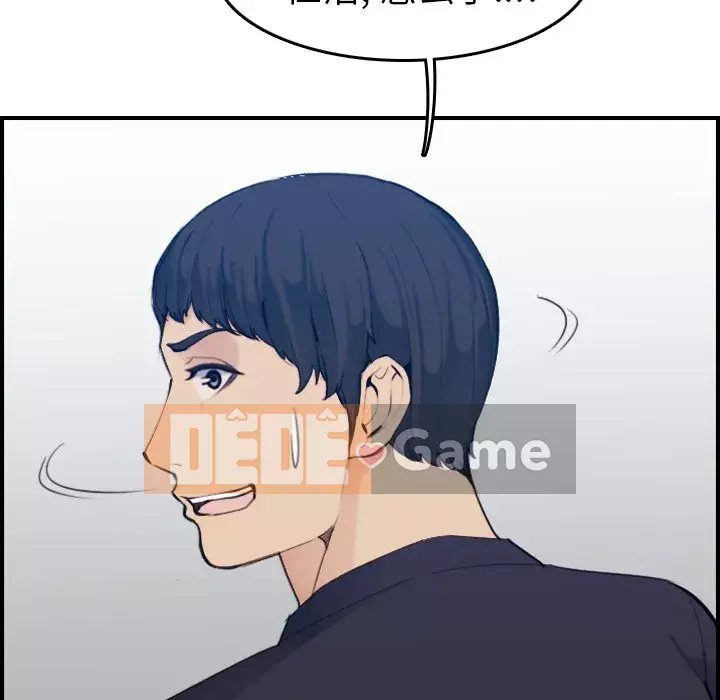 Mẹ tôi là sinh viên đại học Chương 1-44