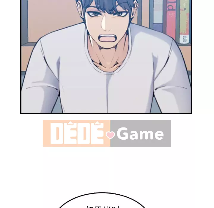 Mẹ tôi là sinh viên đại học Chương 1-44