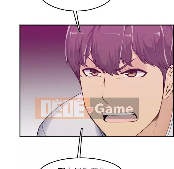 Mẹ tôi là sinh viên đại học Chương 1-44