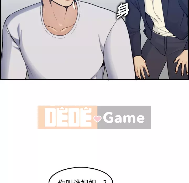 Mẹ tôi là sinh viên đại học Chương 1-44