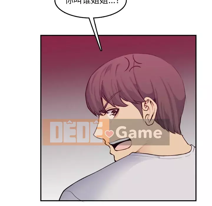 Mẹ tôi là sinh viên đại học Chương 1-44