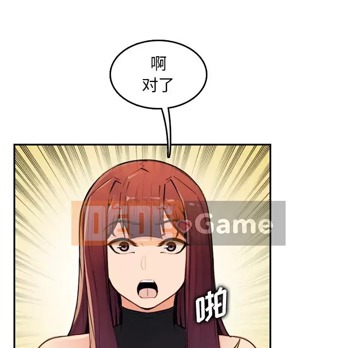 Mẹ tôi là sinh viên đại học Chương 1-44