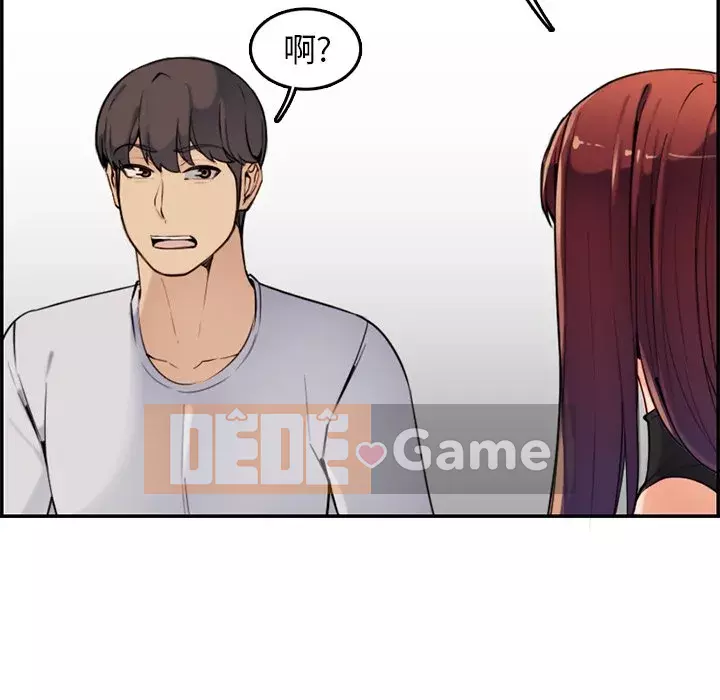 Mẹ tôi là sinh viên đại học Chương 1-44