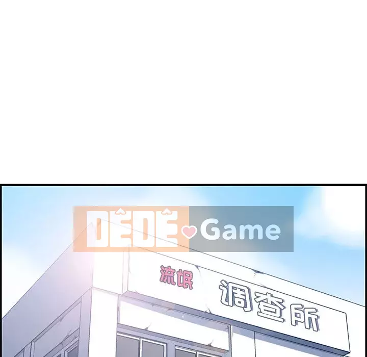 Mẹ tôi là sinh viên đại học Chương 1-44