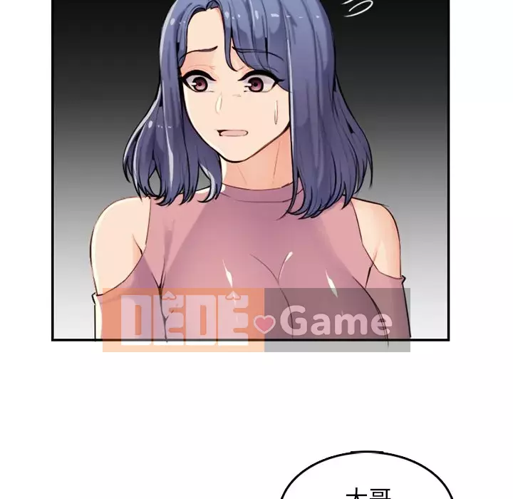 Mẹ tôi là sinh viên đại học Chương 1-44