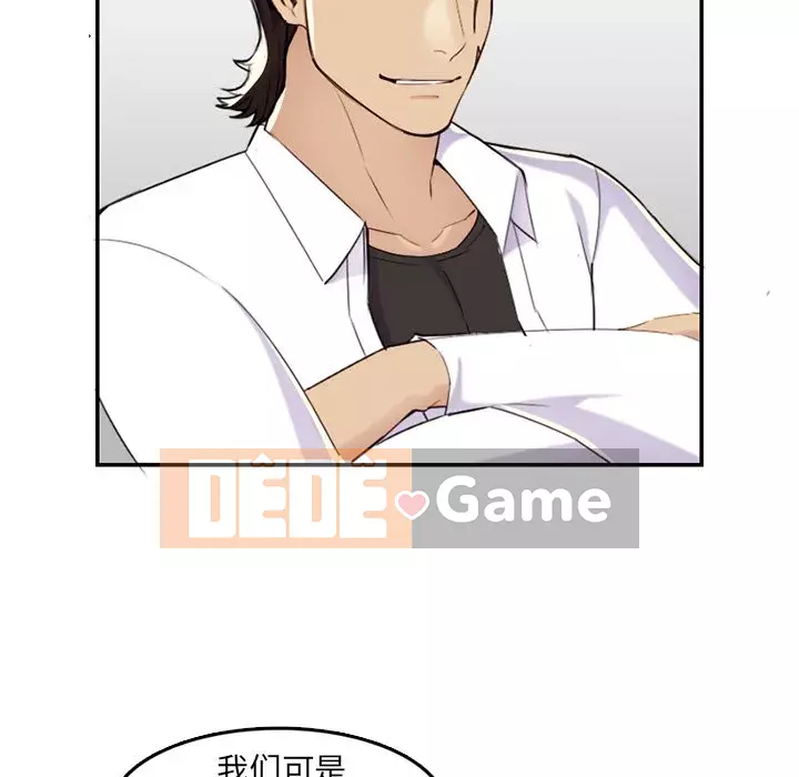 Mẹ tôi là sinh viên đại học Chương 1-44