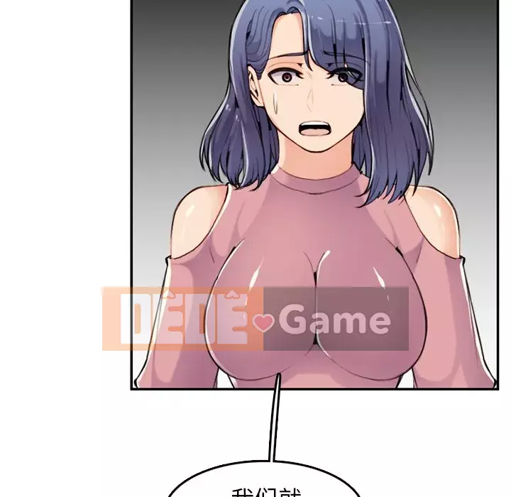 Mẹ tôi là sinh viên đại học Chương 1-44