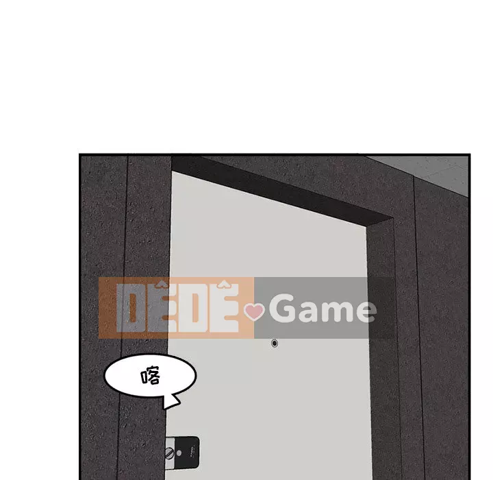 Mẹ tôi là sinh viên đại học Chương 1-44