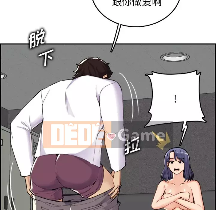 Mẹ tôi là sinh viên đại học Chương 1-44