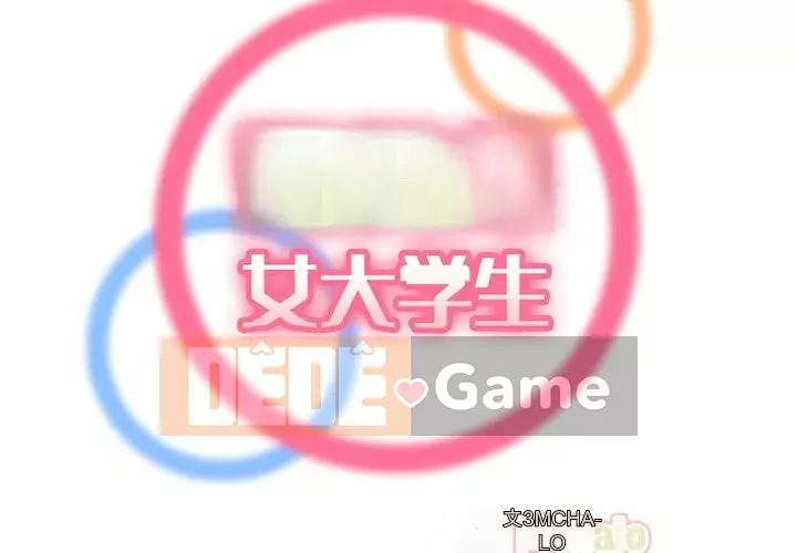 Mẹ tôi là sinh viên đại học Chương 1-44