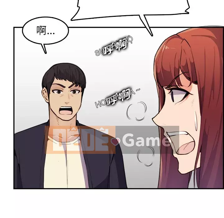 Mẹ tôi là sinh viên đại học Chương 1-44