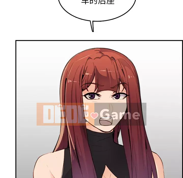 Mẹ tôi là sinh viên đại học Chương 1-44