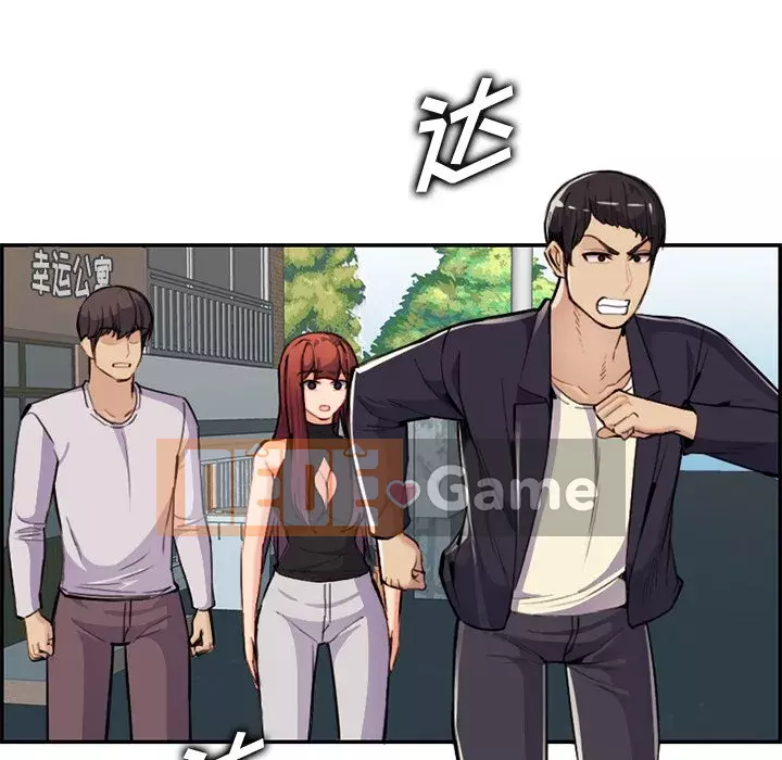 Mẹ tôi là sinh viên đại học Chương 1-44