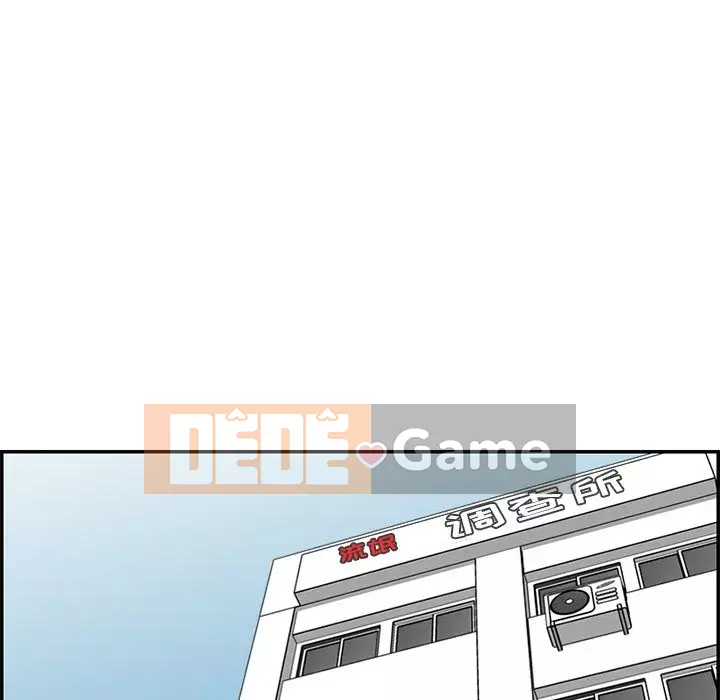 Mẹ tôi là sinh viên đại học Chương 1-44