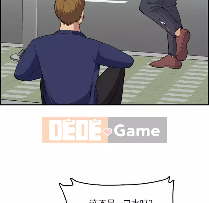 Mẹ tôi là sinh viên đại học Chương 1-44