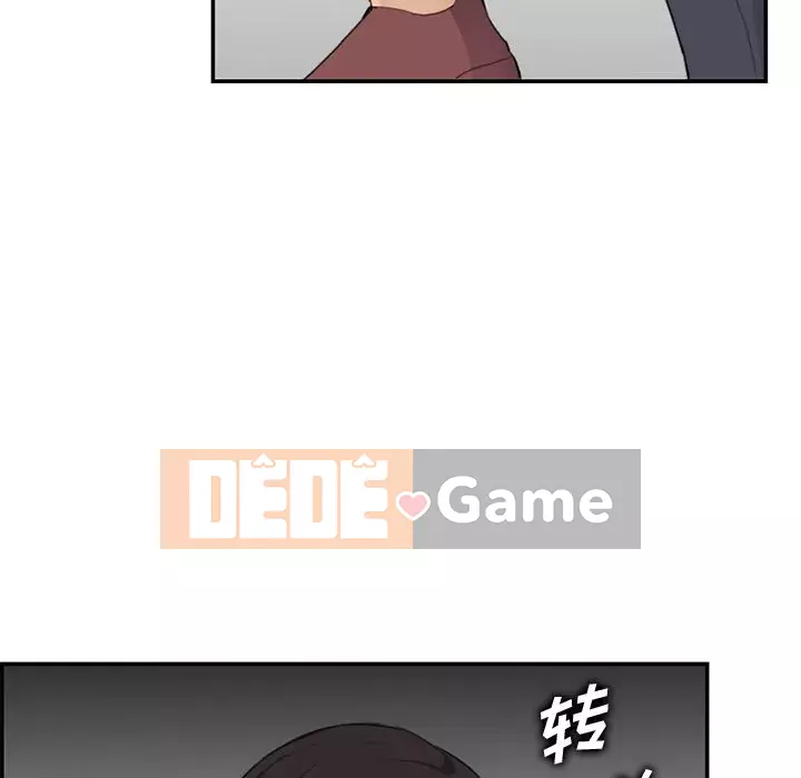 Mẹ tôi là sinh viên đại học Chương 1-44