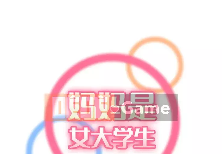 Mẹ tôi là sinh viên đại học Chương 1-44