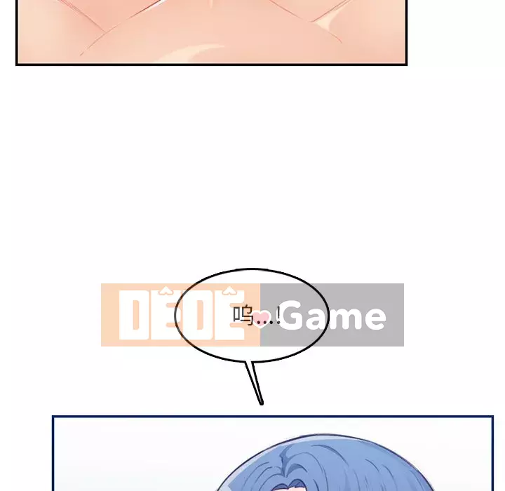 Mẹ tôi là sinh viên đại học Chương 1-44