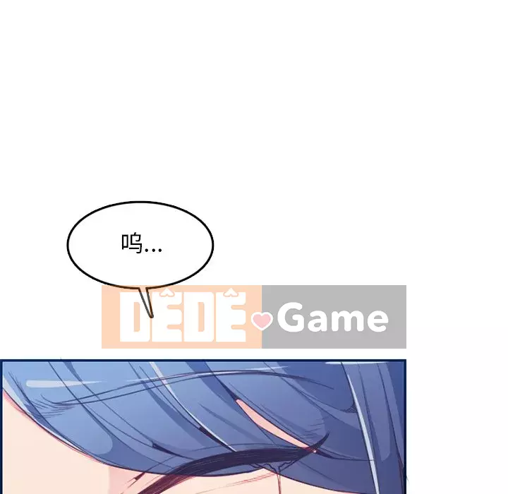 Mẹ tôi là sinh viên đại học Chương 1-44