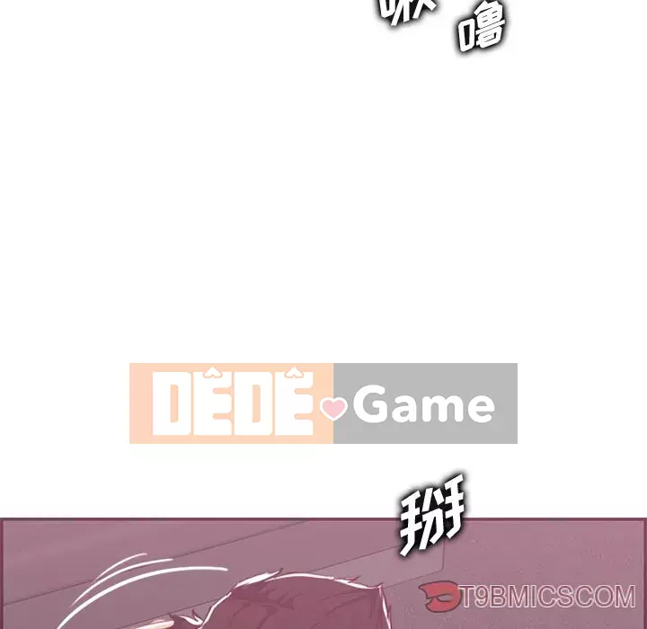 Mẹ tôi là sinh viên đại học Chương 1-44