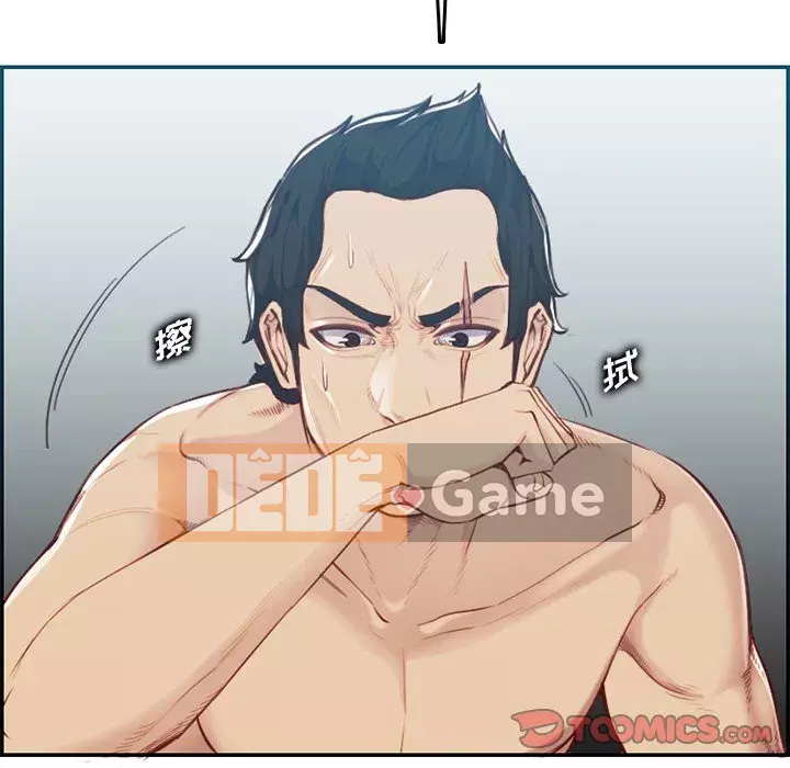 Mẹ tôi là sinh viên đại học Chương 1-44