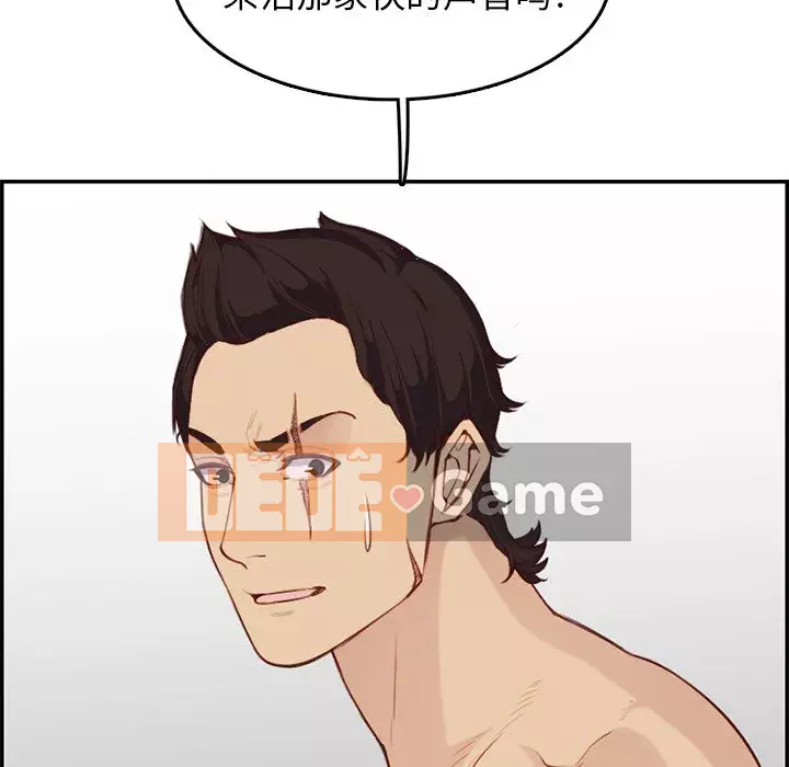 Mẹ tôi là sinh viên đại học Chương 1-44