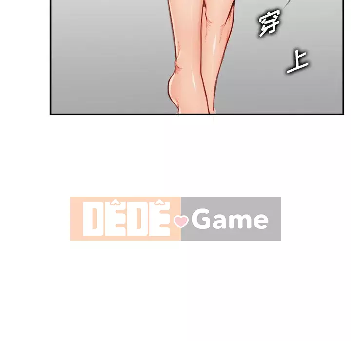 Mẹ tôi là sinh viên đại học Chương 1-44