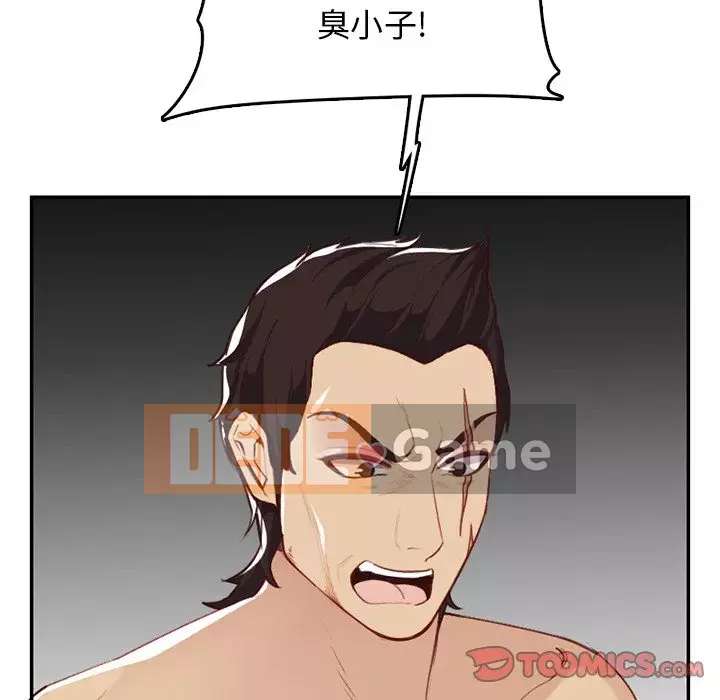 Mẹ tôi là sinh viên đại học Chương 1-44