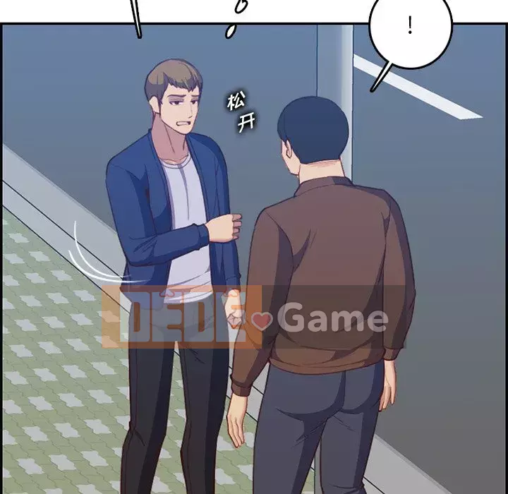 Mẹ tôi là sinh viên đại học Chương 1-44