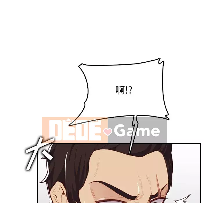 Mẹ tôi là sinh viên đại học Chương 1-44