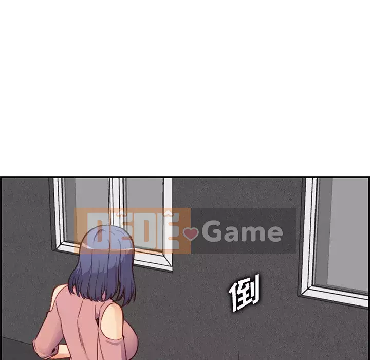 Mẹ tôi là sinh viên đại học Chương 1-44