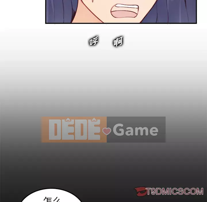 Mẹ tôi là sinh viên đại học Chương 1-44