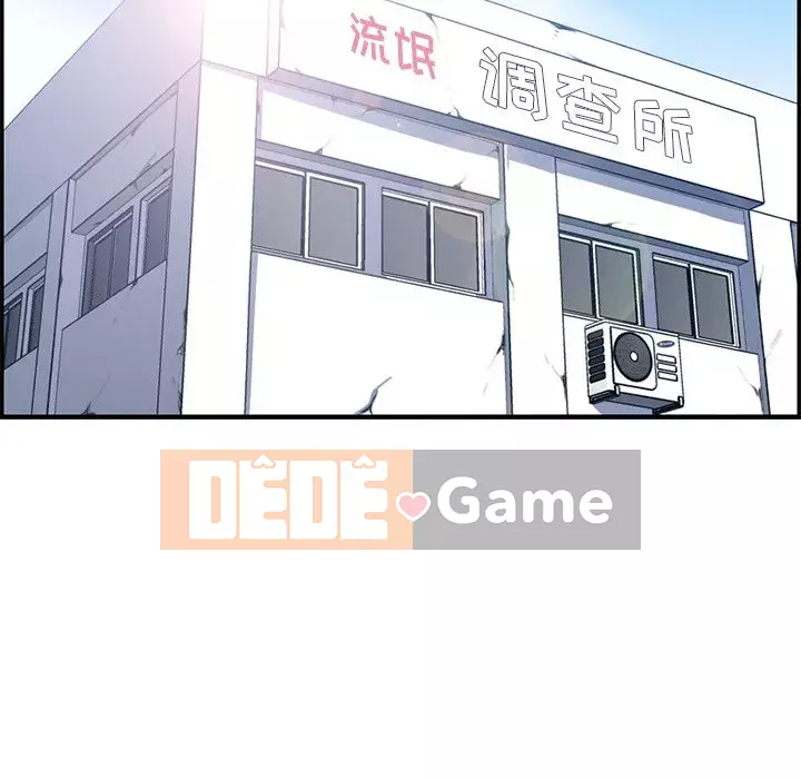 Mẹ tôi là sinh viên đại học Chương 1-44