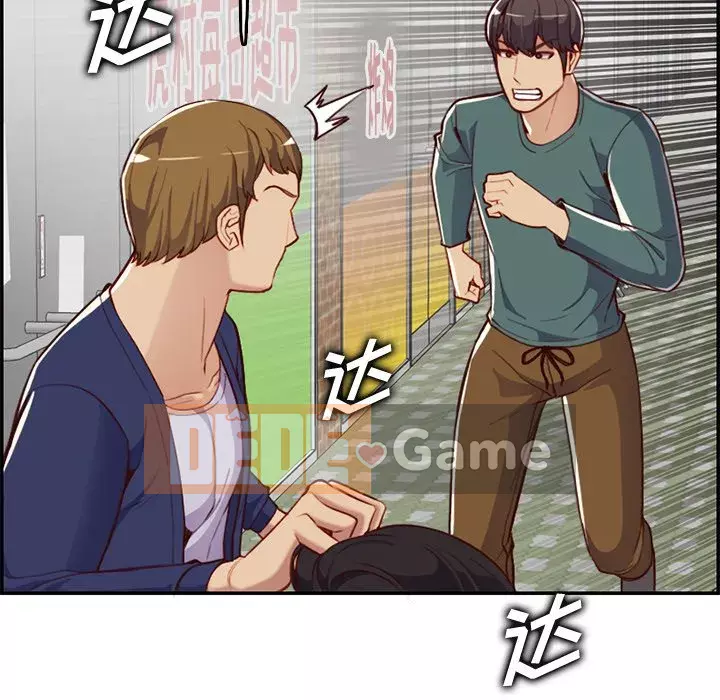 Mẹ tôi là sinh viên đại học Chương 1-44