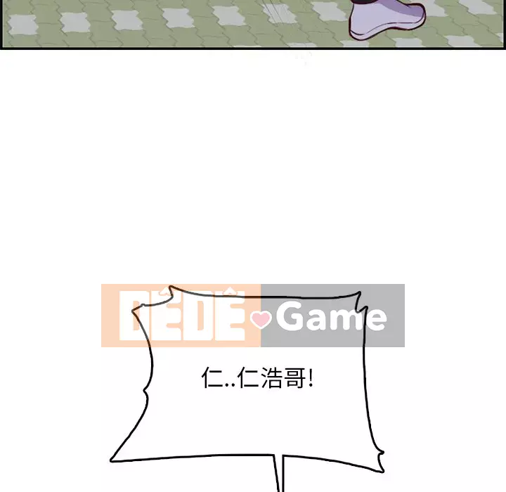 Mẹ tôi là sinh viên đại học Chương 1-44