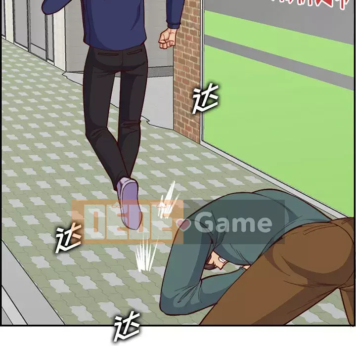 Mẹ tôi là sinh viên đại học Chương 1-44