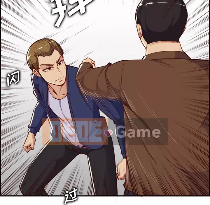 Mẹ tôi là sinh viên đại học Chương 1-44