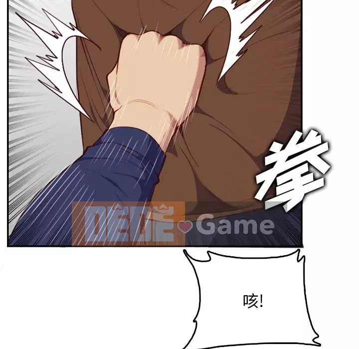 Mẹ tôi là sinh viên đại học Chương 1-44