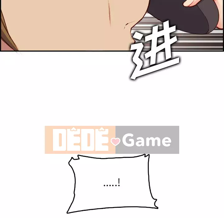 Mẹ tôi là sinh viên đại học Chương 1-44