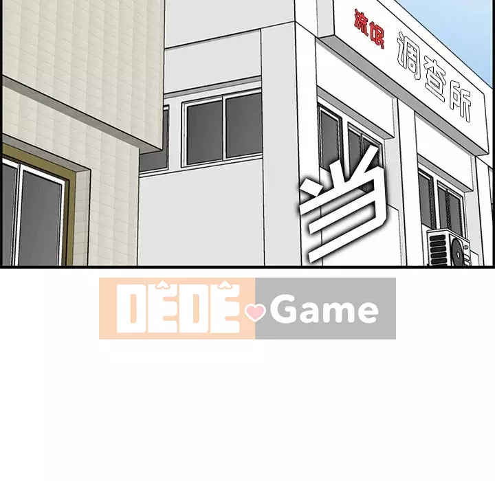 Mẹ tôi là sinh viên đại học Chương 1-44