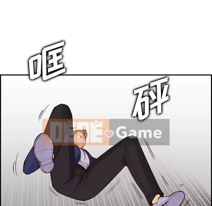 Mẹ tôi là sinh viên đại học Chương 1-44