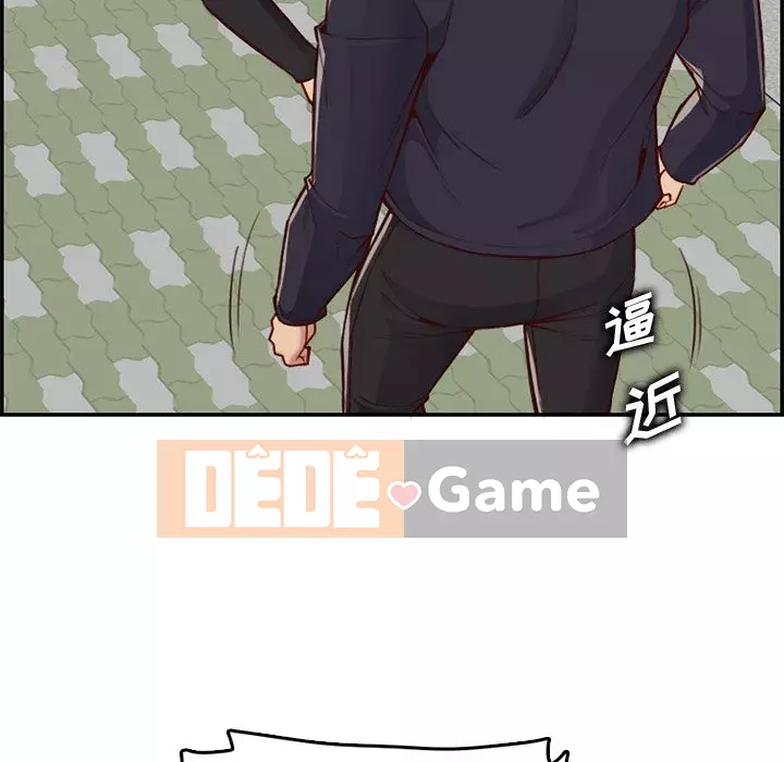 Mẹ tôi là sinh viên đại học Chương 1-44