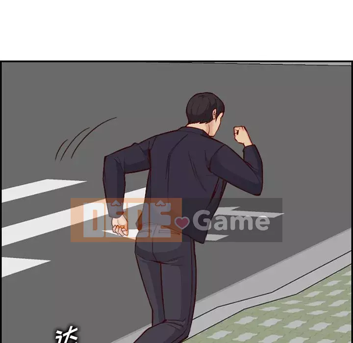 Mẹ tôi là sinh viên đại học Chương 1-44