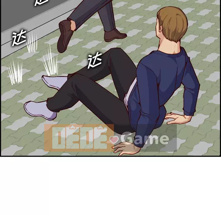 Mẹ tôi là sinh viên đại học Chương 1-44