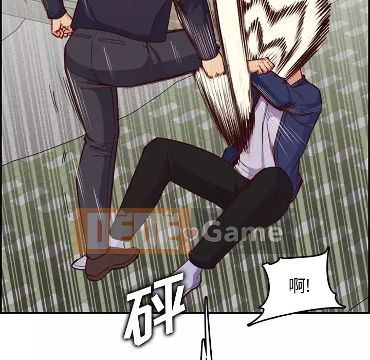 Mẹ tôi là sinh viên đại học Chương 1-44