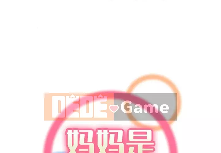 Mẹ tôi là sinh viên đại học Chương 1-44