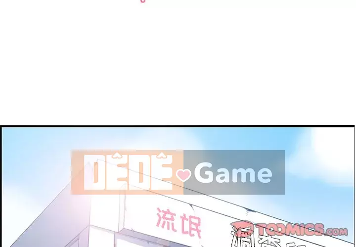 Mẹ tôi là sinh viên đại học Chương 1-44